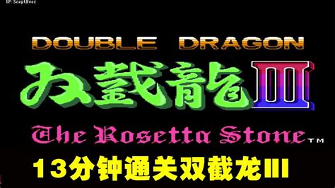 Double Dragon 2 Arcade flyer - Double Dragon Photo (40191112) - Fanpop