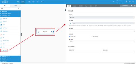 Edi Software Implementation 的图像结果