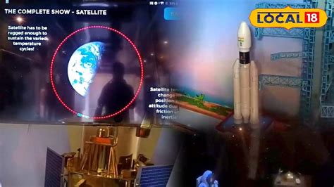 ISRO Space on Wheels: বইয়ের পাতার বিষয়বস্তু চোখের সামনে ...