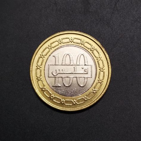 100 Fils - Bahrain – Hobby Corner