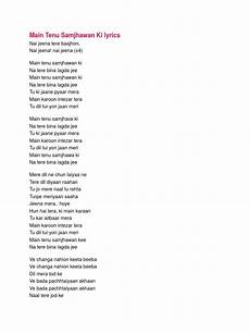 Samjhawan Lyrics