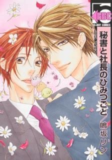 Hisho to Shachou no Himitsugoto | Manga - MyAnimeList.net