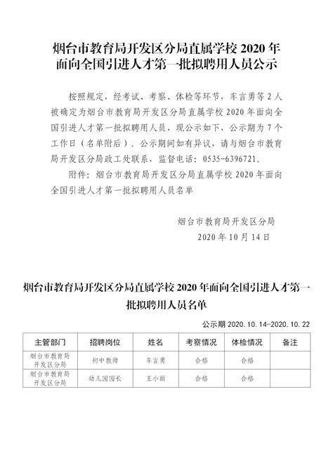 杭州高层次人才分类认定标准，可直接落户买房！ - 知乎
