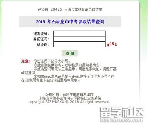 石家庄艺考培训学校排名，艺考机构实力推荐-途考网