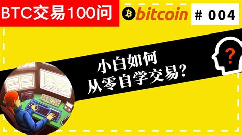 BTC Tutorial 的图像结果