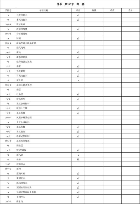 最終章に繋がる最重要エピソード特別公開!!『今夜は月が綺麗ですが、とりあえず死ね』｜今日のおすすめ｜講談社コミックプラス