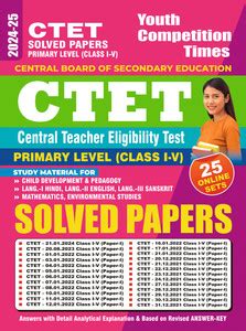 2024-25 CTET Solved Papers Study Material For Child Development And ...