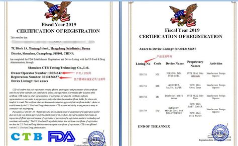 fda认证怎么查询_fda认证查询网站_美国fda注册号查询方法介绍