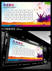 每月之星图片_每月之星设计素材_红动中国