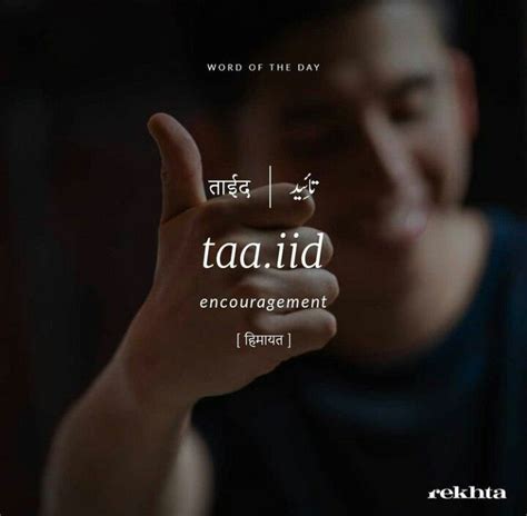 Malay Meaning: Discover the True Meaning of Words