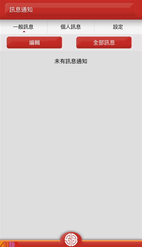 [閒聊] 現在是不是沒有網銀app能超越上海了？ - Bank_Service | PTT職涯區