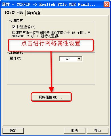 STEP 7新建梯形图程序，S7-plcsim使用_step7怎么编写梯形图-CSDN博客