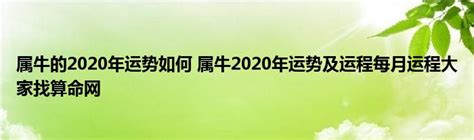 【小蒙牛】2020菜單/價目表 - 酷碰達人
