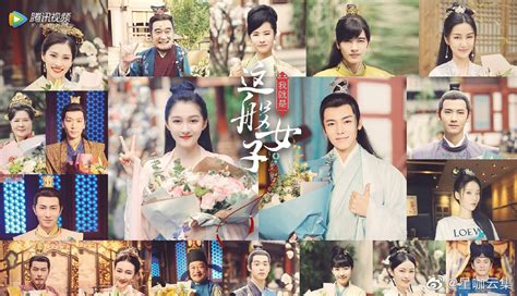 ละคร Wo Jiu Shi Zhe Ban Nu Zi 《我就是这般女子》 2020