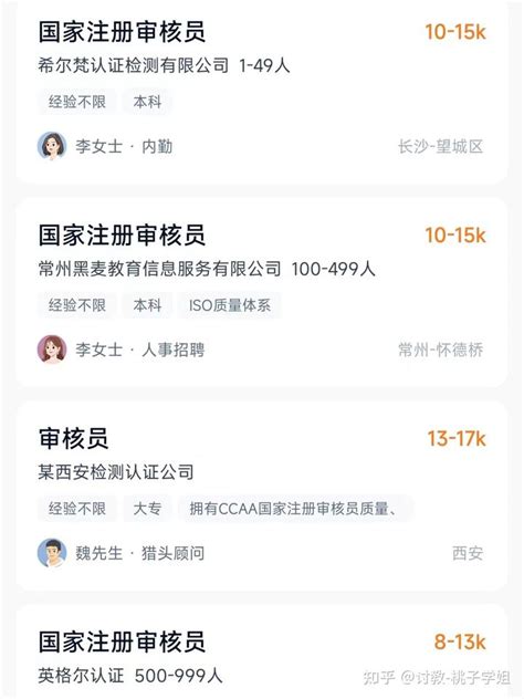 一文讲清楚CCAA审核员考试 - 知乎