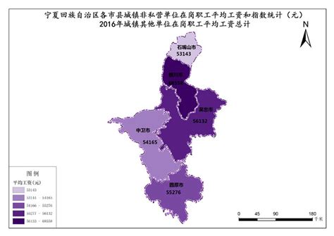 宁夏回族自治区2016年城镇其他单位在岗职工平均工资总计-免费共享数据产品-地理国情监测云平台