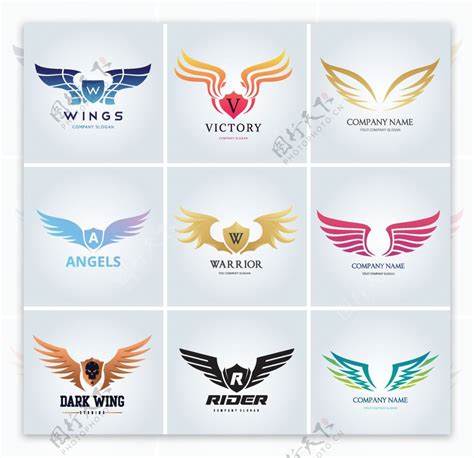 翅膀logo图片素材-编号37422707-图行天下