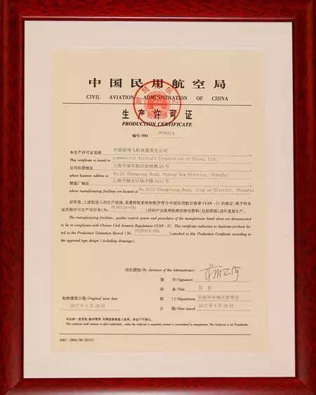 国际标准认证证书 - 资质荣誉 - 江苏省麒麟铸业有限公司