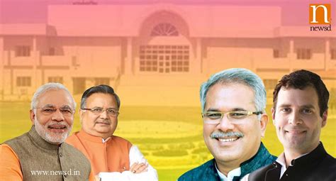 Chhattisgarh Assembly Polls 2018: Full schedule and dates