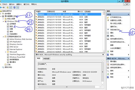 Windows 共享文件访问日志-阿里云开发者社区