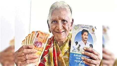AP Government Extend Two Days For Pension Distribution - AP News: ఏపీలో ...