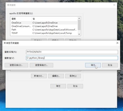 Pythonpath Windows 1.0 的图像结果