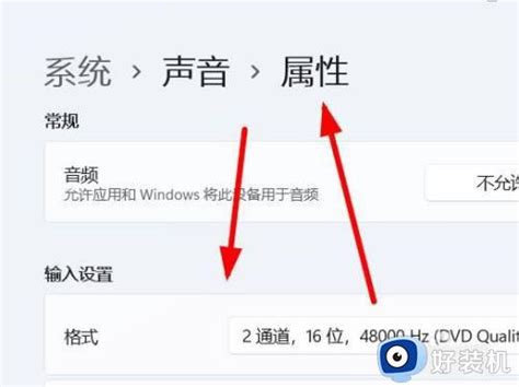 Windows：win 10系统麦克风没有声音，无法使用_51CTO博客_win10系统插麦克风没有声音