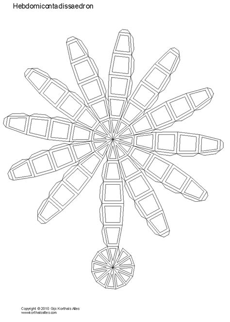 Sphere Printable 的图像结果