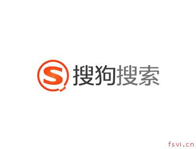 搜狗启用新Logo - 佛山设计 佛山设计师 佛山视觉网络传媒 佛山设计中心