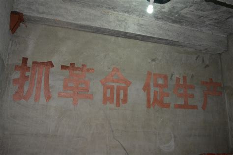 重庆涪陵816地下核工程（门票+观光车票）,马蜂窝自由行 - 马蜂窝自由行