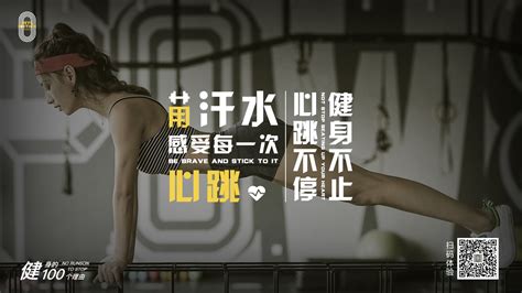 运动健身励志男性摄影图海报海报模板下载-千库网