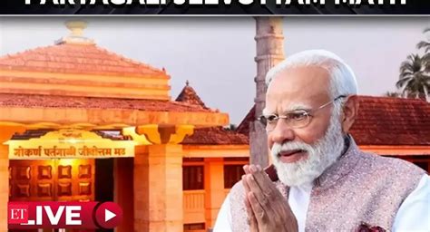 LIVE | PM Modi participates in 550th-year celebration of the Samsthan ...