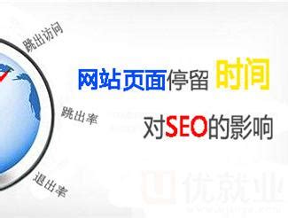 网站空间速度对SEO的重要性（提高网站速度，优化搜索引擎排名）-8848SEO