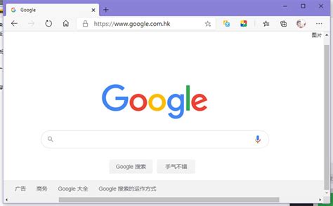 Google Chrome 浏览器安装教程_chrome install-CSDN博客