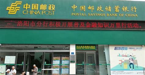 苏州中国邮政储蓄银行营业厅几点开门_