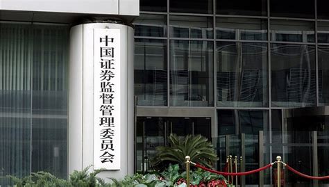 中国证监会主席易会满接受财新专访