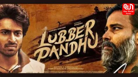 Lubber Pandhu Review: নেটিজেনরা হরিশ কল্যাণের তামিল ক্রীড়া নাটক লুবার ...