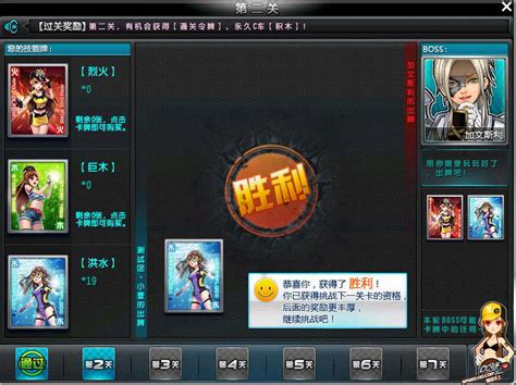 QQ飞车--17173中国网络游戏第一门户网站