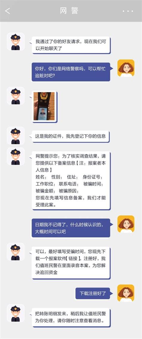 【全民反诈】冒充公检法都是什么套路，该如何防范呢？_澎湃号·政务_澎湃新闻-The Paper