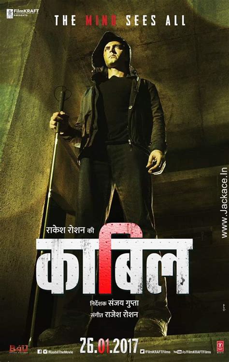 Kaabil First Look Posters | Hrithik Roshan, Yami Gautam | Jackace - Box ...