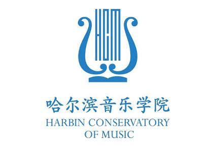 “榜样的力量”哈尔滨音乐学院2023届省级优秀毕业生成长分享会-哈尔滨音乐学院
