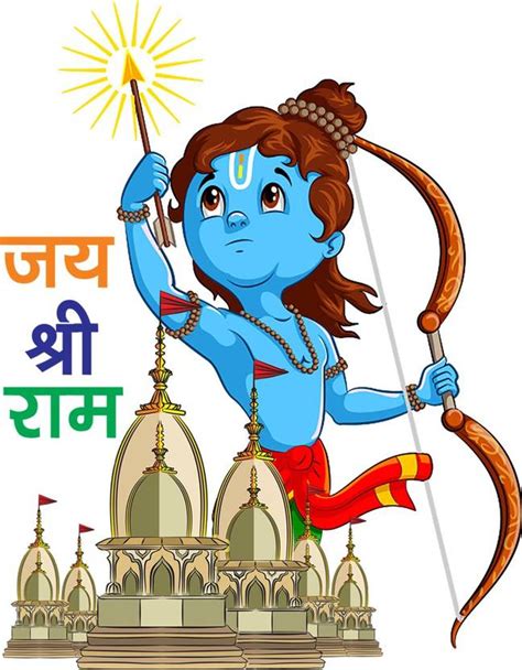 god & god's 41 cm Ram Mandir Wall Sticker 813 Self Adhesive Sticker ...