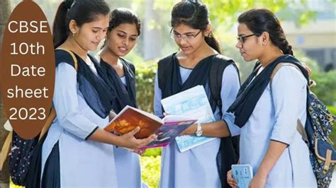 CBSE 10th Date Sheet 2023: सीबीएसई क्लास 10 डेटशीट का इंतजार खत्म, cbse ...