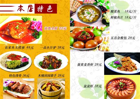 《消费主张》家乡的味道：豪爽热烈东北菜（下） 20200407 | CCTV财经 - YouTube