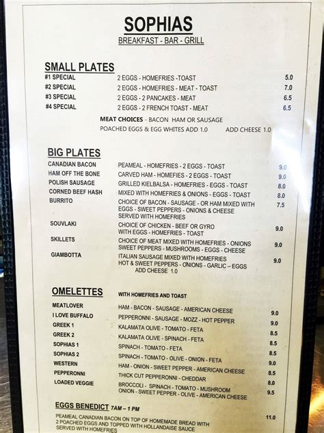 Menu at Sophia's Restaurant, Buffalo