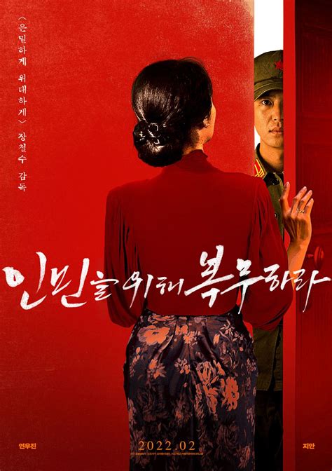 2022 韩国上半年上映的电影盘点 | 强烈推荐韩国电影 - 知乎