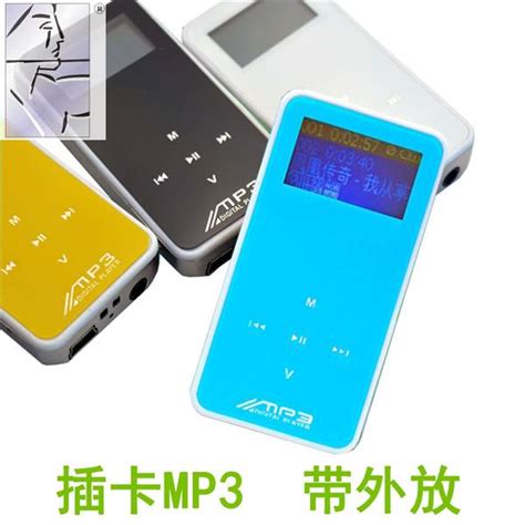 微科MP3有屏插卡MP3播放器 迷你学生无损音乐MP3跑步运动MP3 MP4_cl蔡磊1112