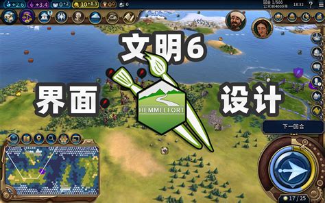 文明6/Civilization VI 全DLC解锁-CSDN博客