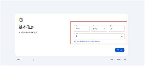 Formation Gmail 的图像结果