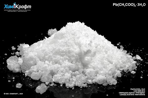 Lead(II) acetate trihydrate, 99.99% (extra pure) | chemcraft.su
